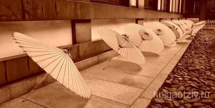 Зонтик для террориста - Иори Фудзивара