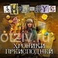 проект анонимус