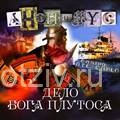 проект анонимус